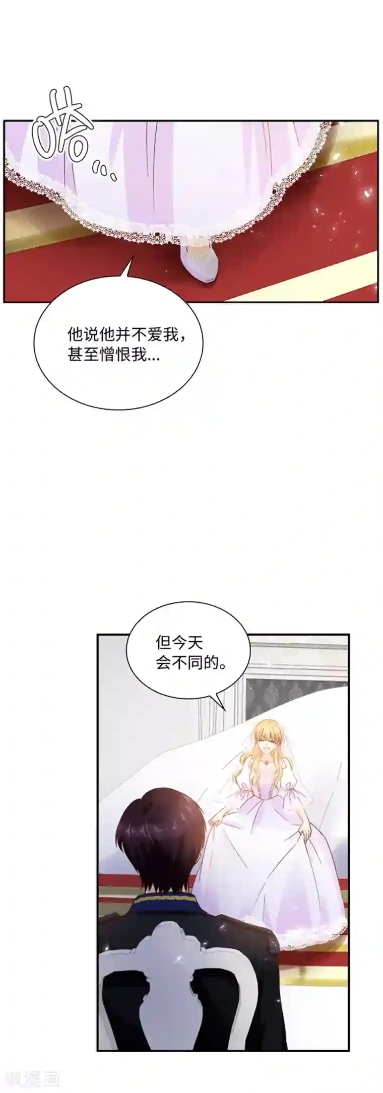 恶女会改变第二季第65话 施展魔法