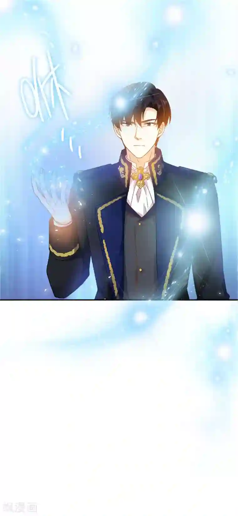 恶女会改变第二季第65话 施展魔法