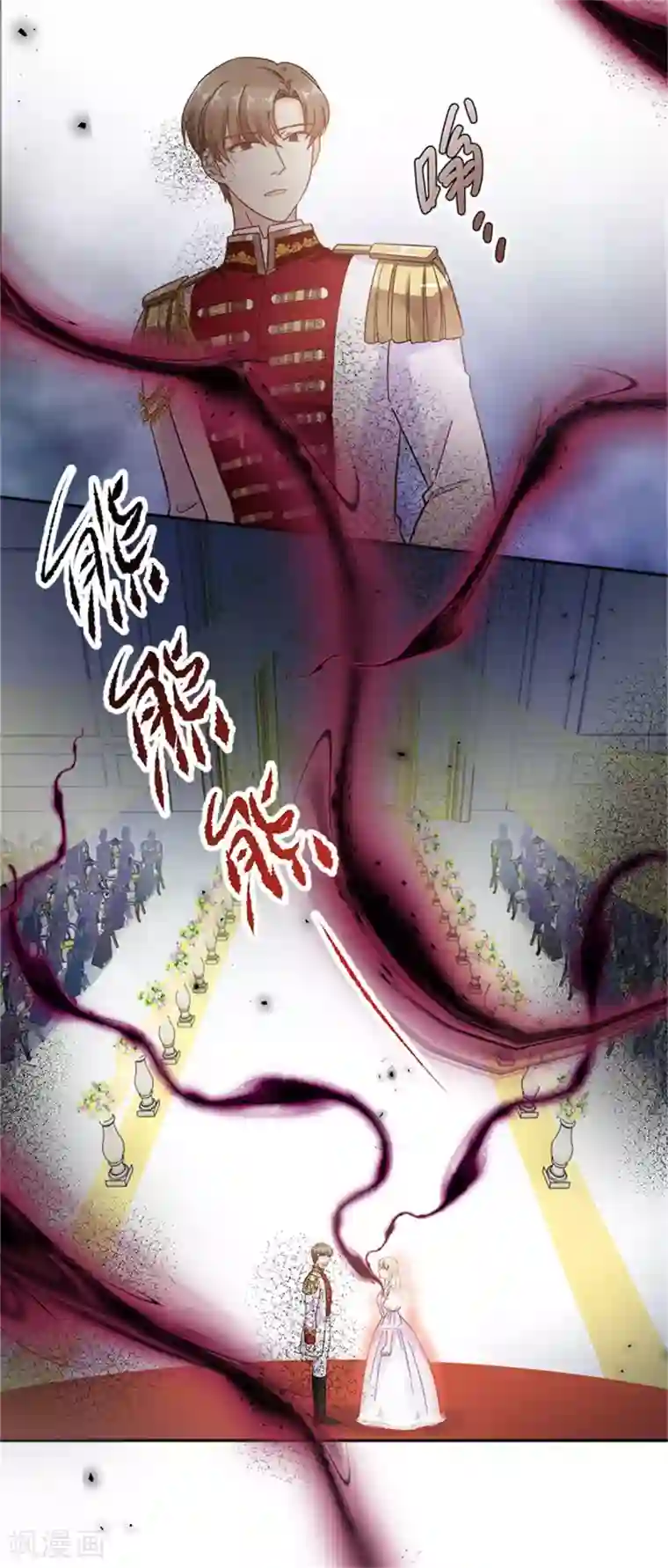 恶女会改变第二季第65话 施展魔法