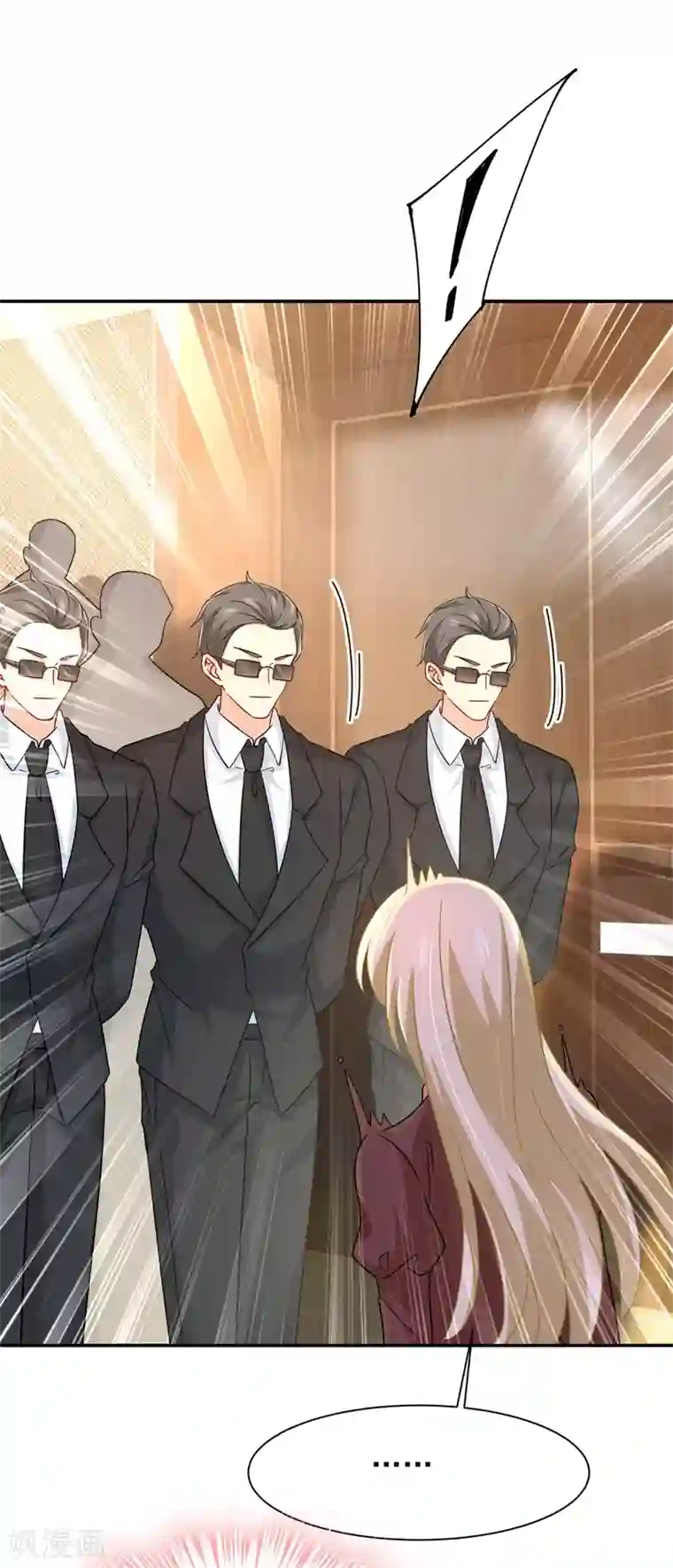 一念时光第363话 你要学会独当一面