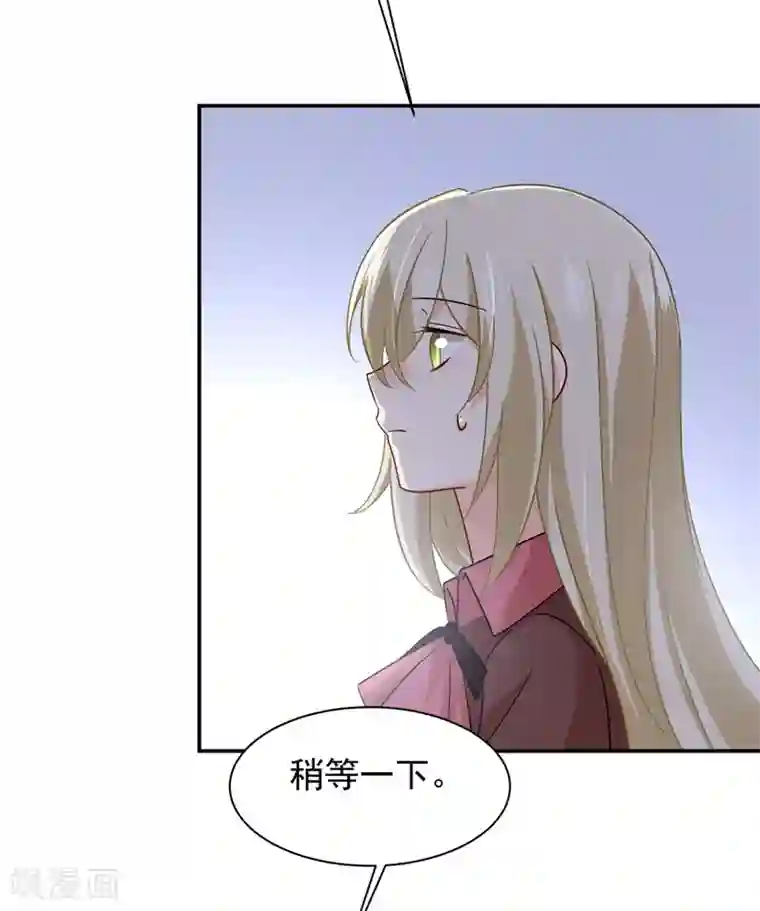 一念时光第363话 你要学会独当一面