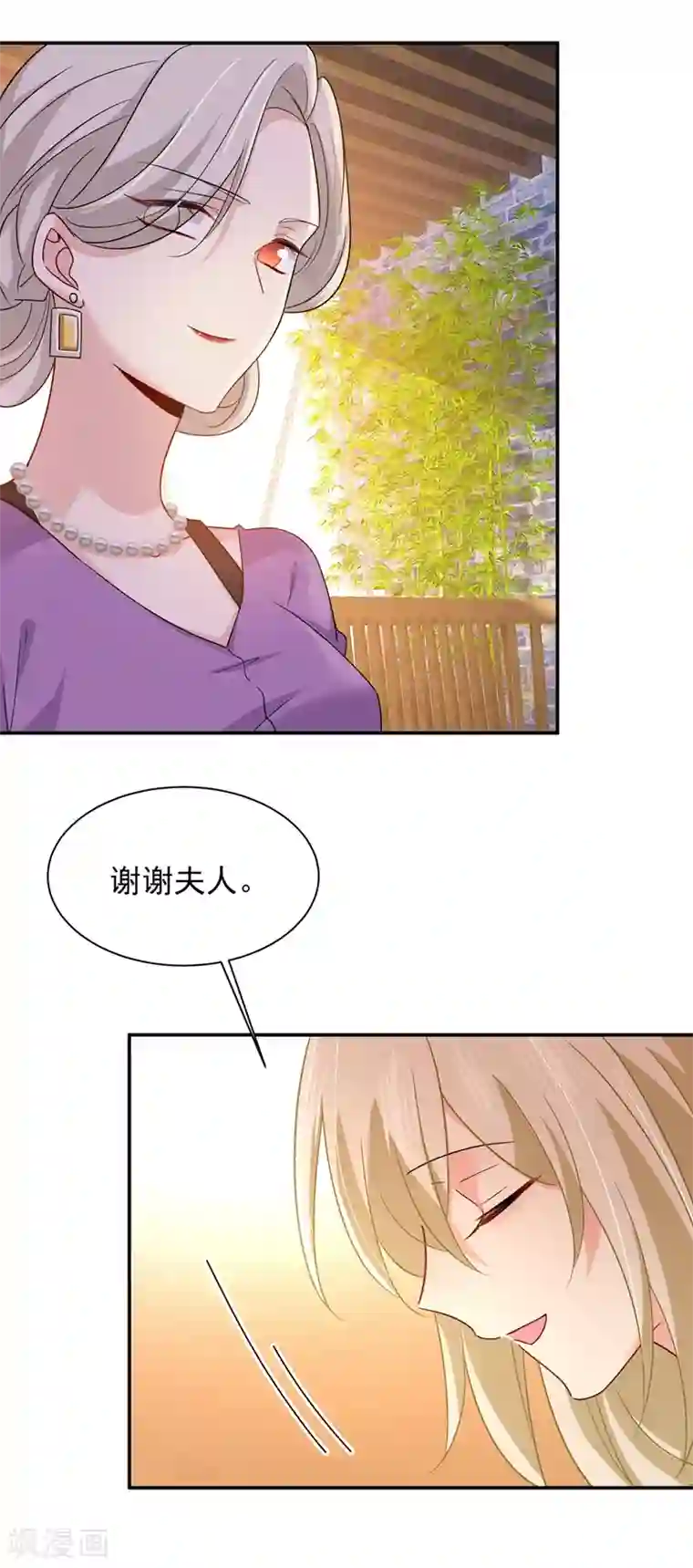 一念时光第363话 你要学会独当一面