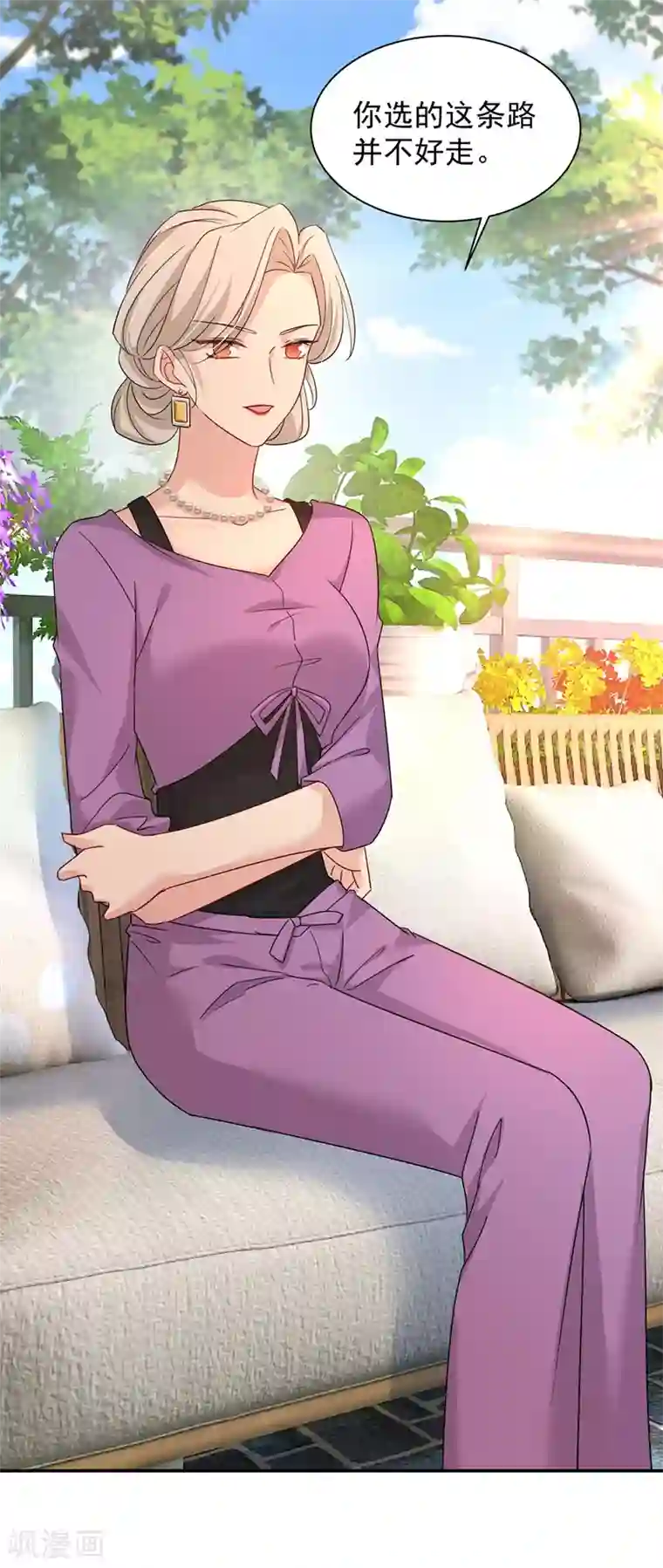 一念时光第363话 你要学会独当一面