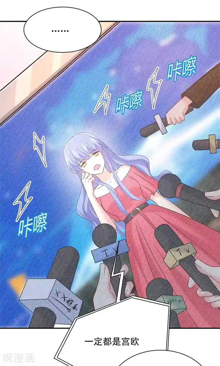 一念时光第363话 你要学会独当一面