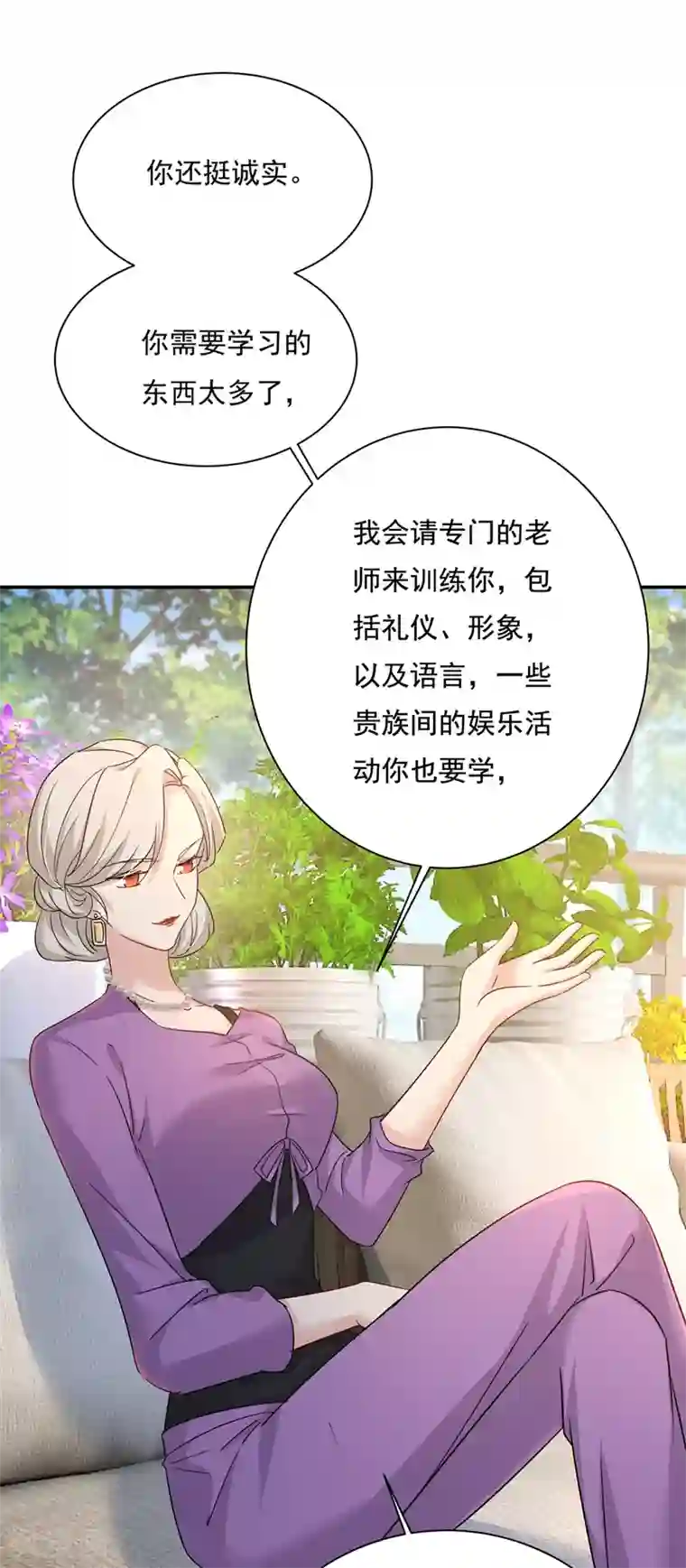 一念时光第363话 你要学会独当一面