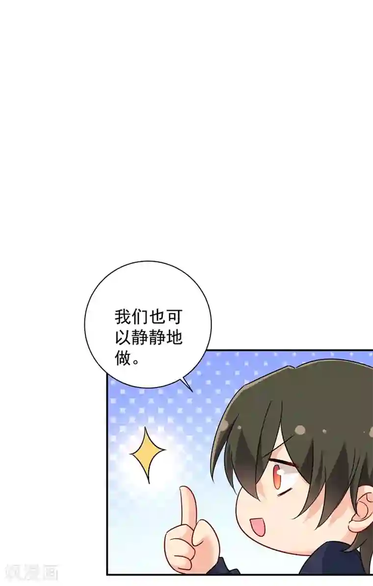 一念时光第363话 你要学会独当一面