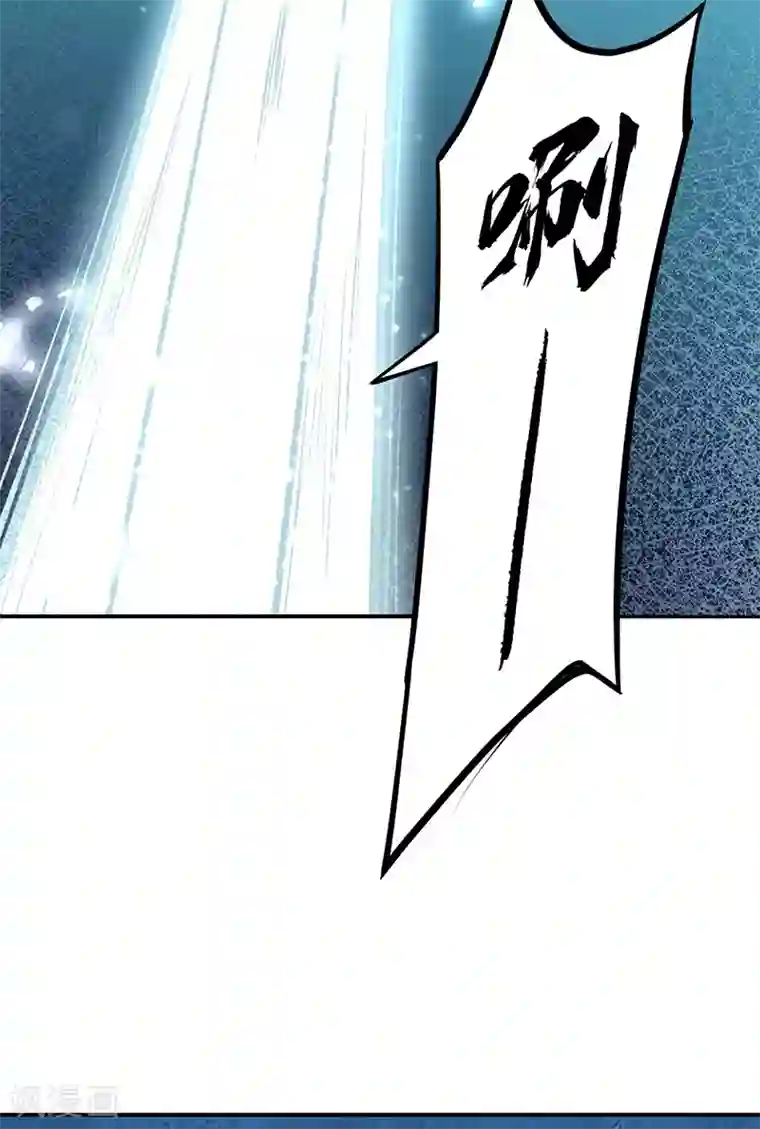 武道独尊第248话 进升圣体！