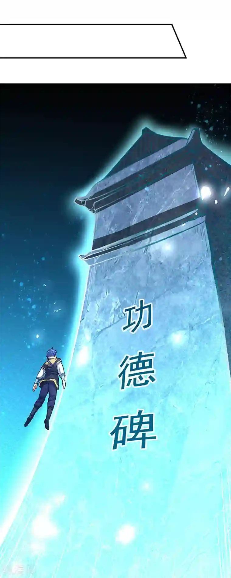 武道独尊第248话 进升圣体！