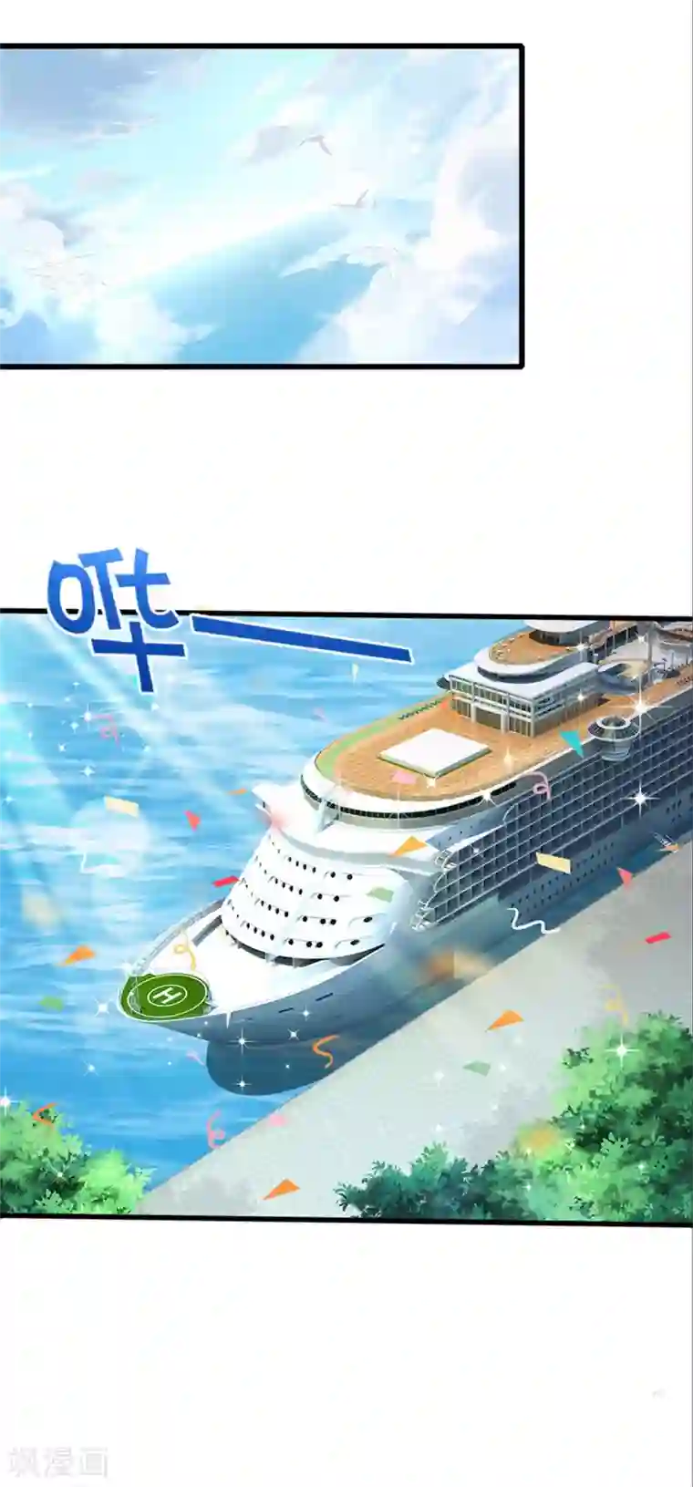 我是大仙尊第291话 如此宗师，杀如屠狗