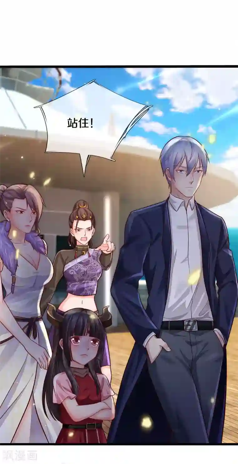 我是大仙尊第292话 大师赛启，宗师齐至