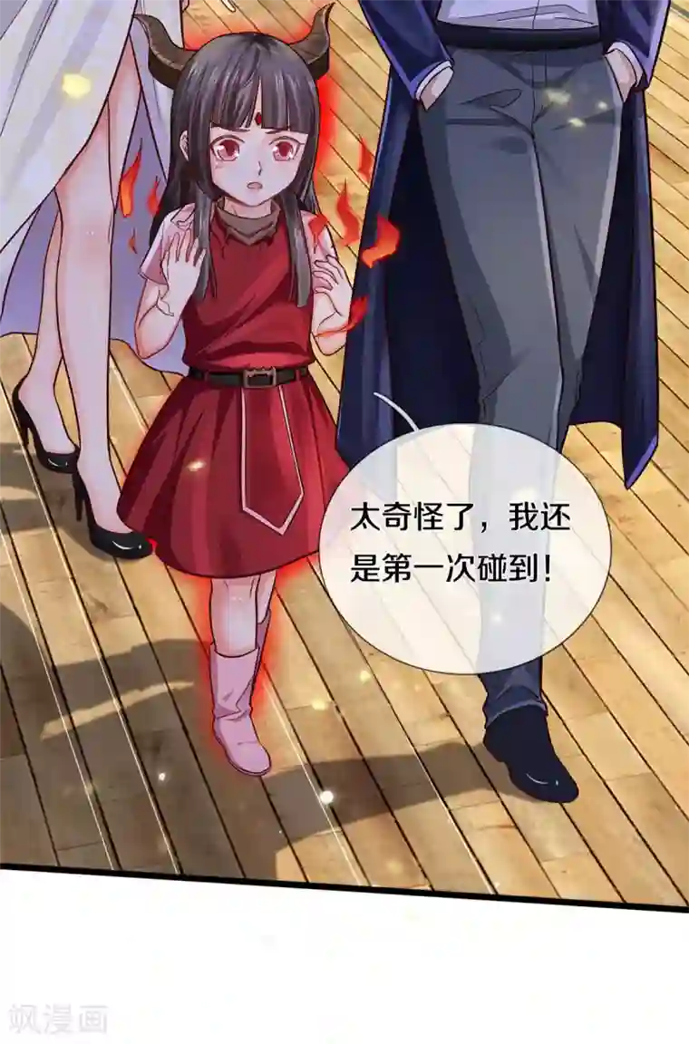 我是大仙尊第292话 大师赛启，宗师齐至