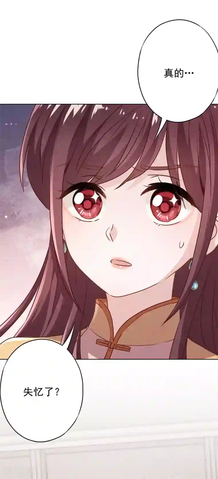 少帅,你老婆要翻天!第124话 我所不知道的姐姐