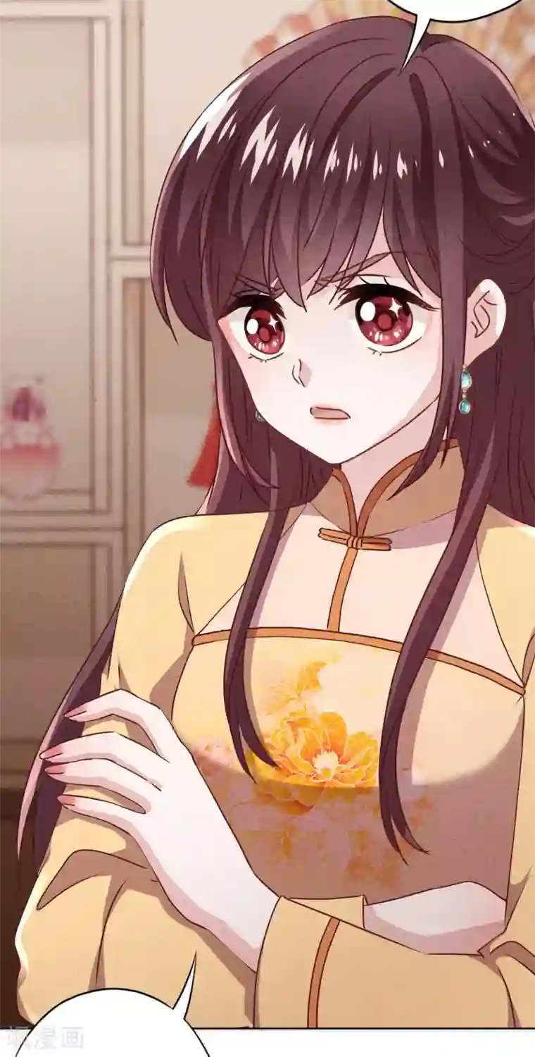 少帅,你老婆要翻天!第124话 我所不知道的姐姐