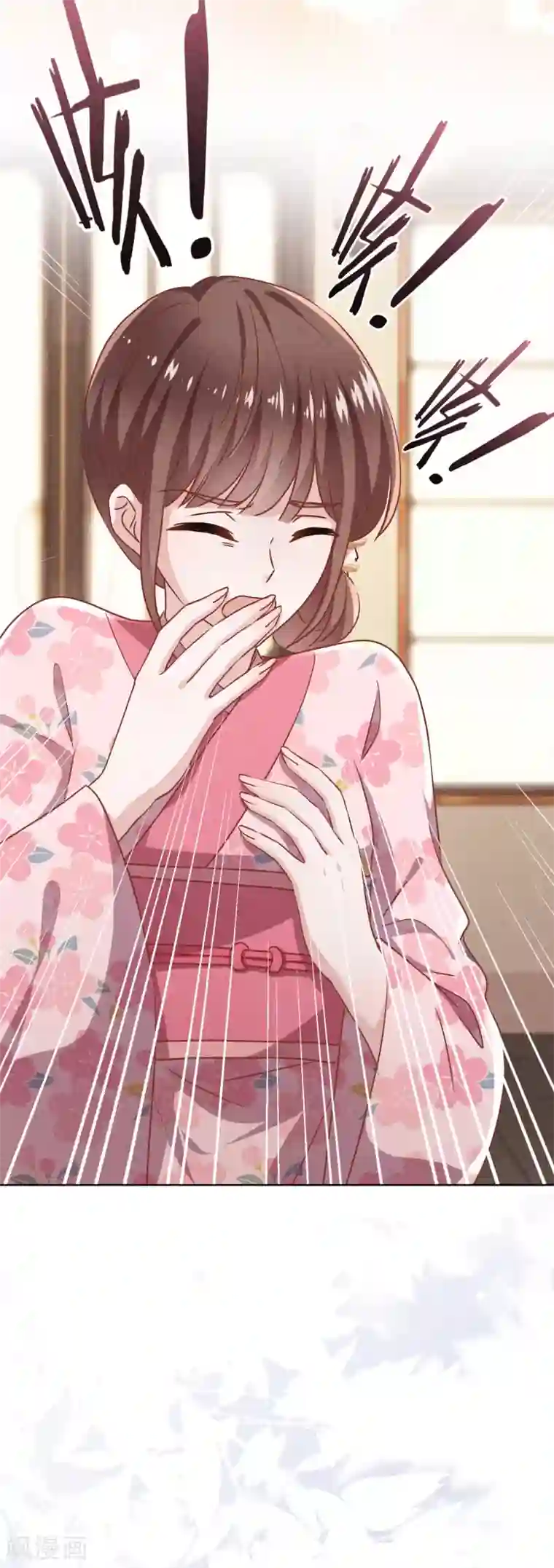 少帅,你老婆要翻天!第124话 我所不知道的姐姐