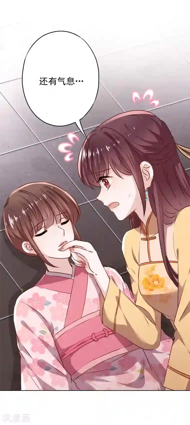 少帅,你老婆要翻天!第124话 我所不知道的姐姐