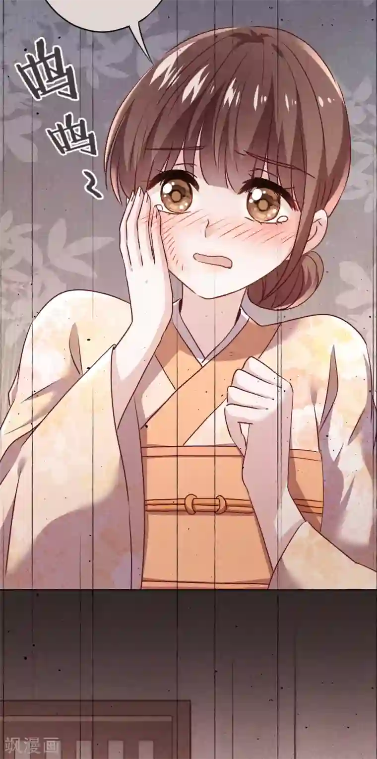 少帅,你老婆要翻天!第125话 不一样的妹妹