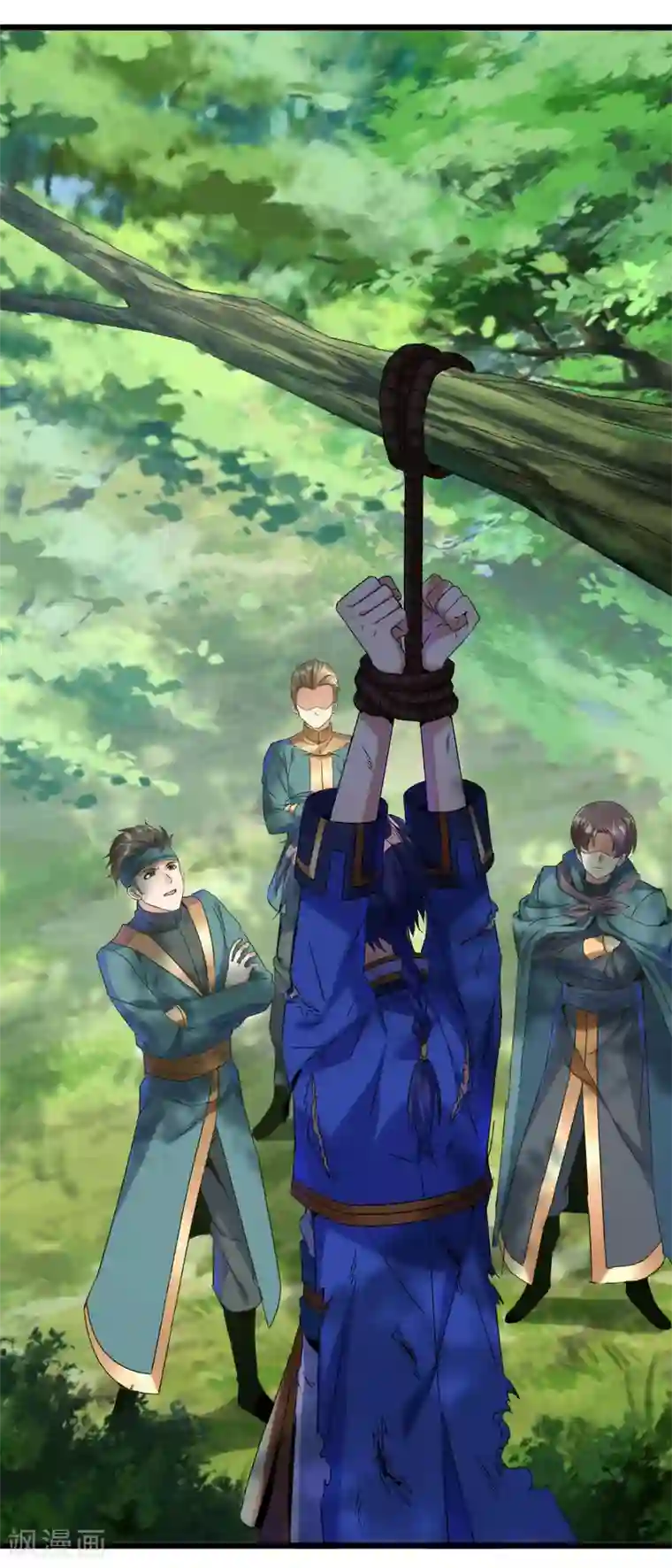 天醒之路第二季第51话 路平，消失了