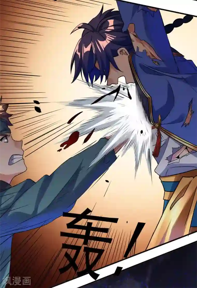 天醒之路第二季第51话 路平，消失了