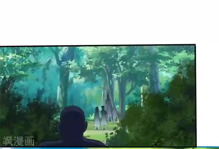 天醒之路第二季第51话 路平，消失了