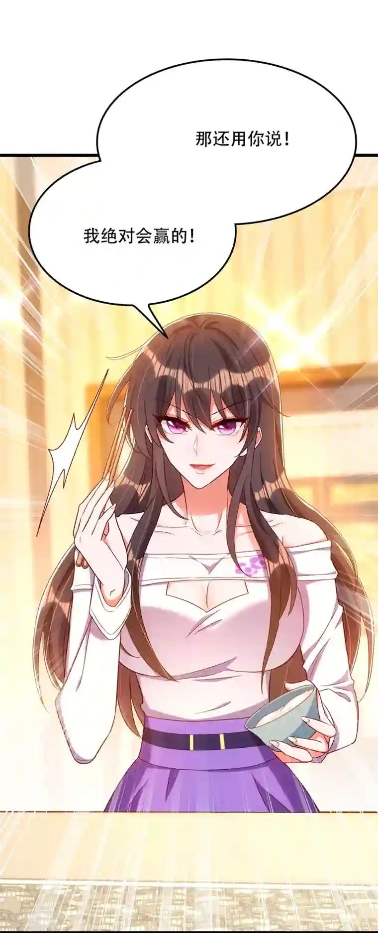 重生空间：豪门辣妻不好惹第167话 我有姐姐就够了