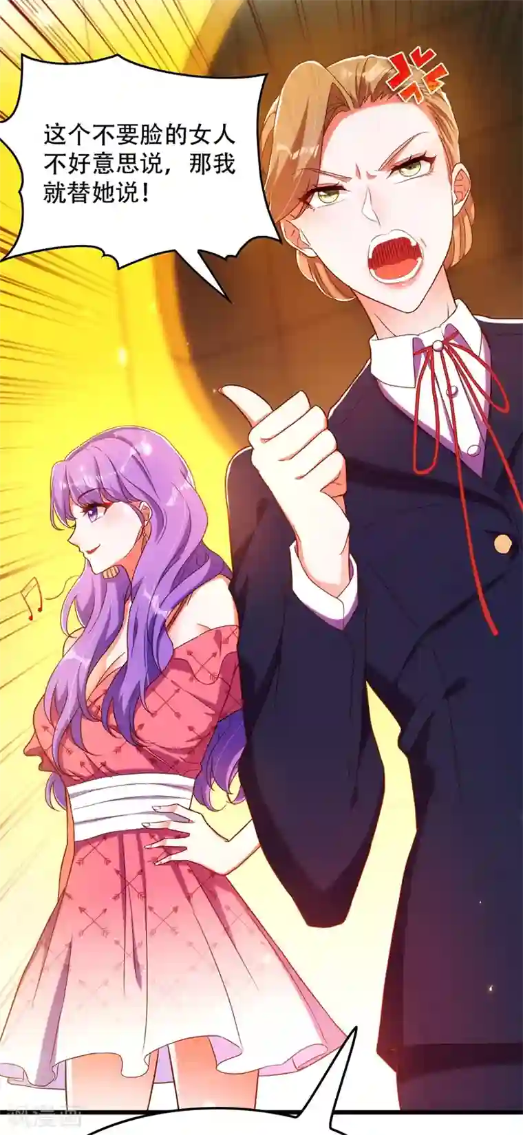 重生空间：豪门辣妻不好惹第167话 我有姐姐就够了