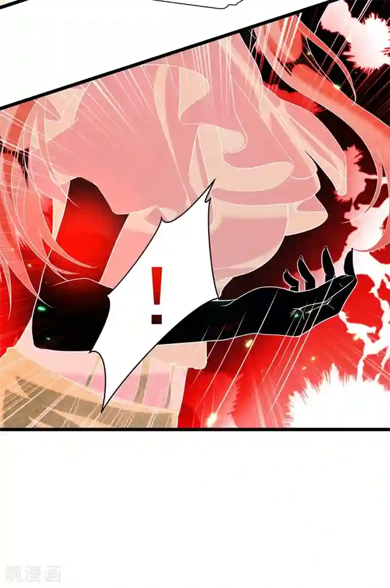 重生空间：豪门辣妻不好惹第168话 林素儿被扇巴掌？！