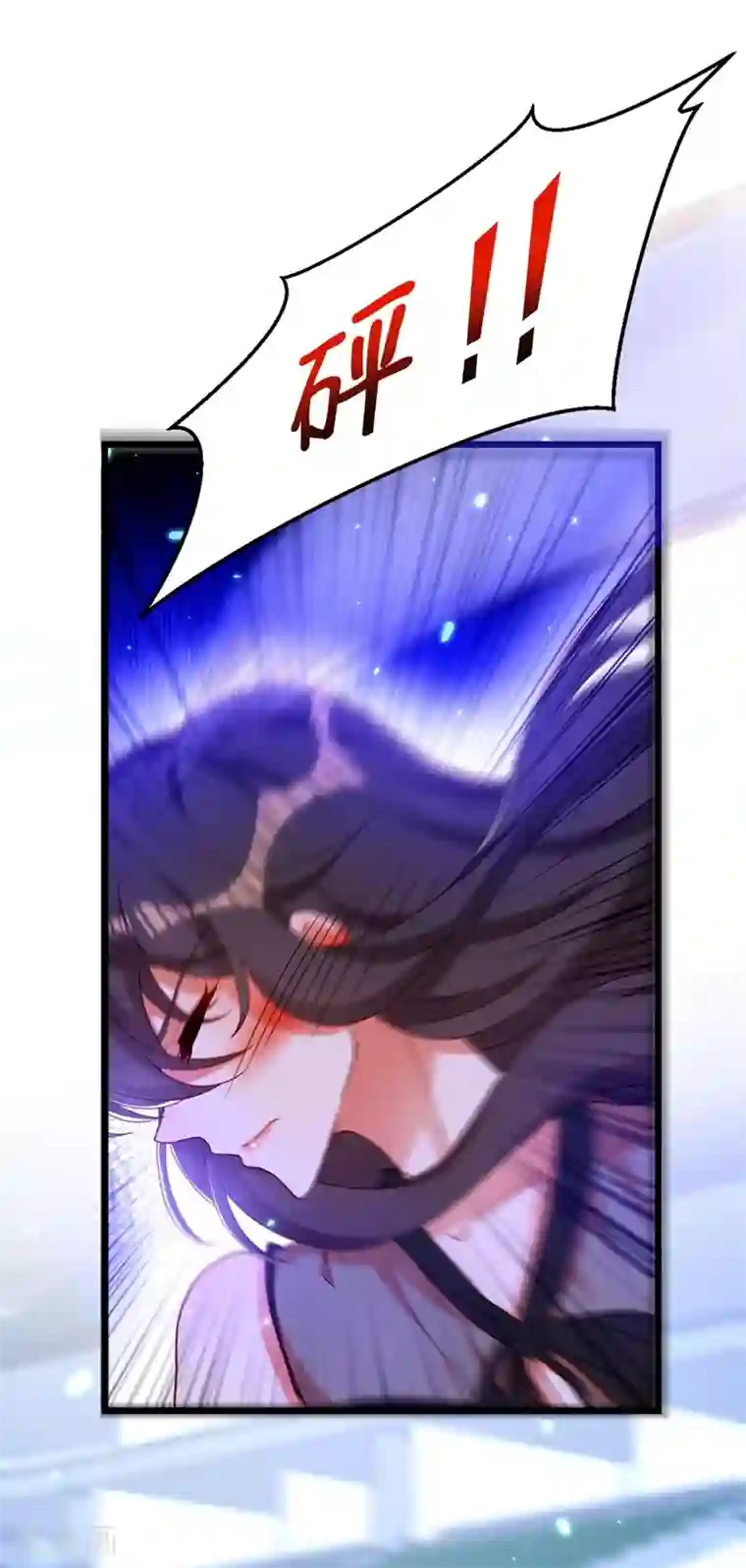 重生空间：豪门辣妻不好惹第168话 林素儿被扇巴掌？！