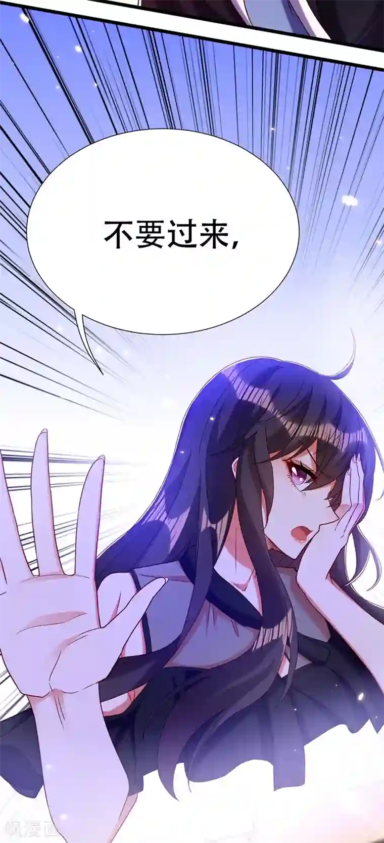 重生空间：豪门辣妻不好惹第168话 林素儿被扇巴掌？！