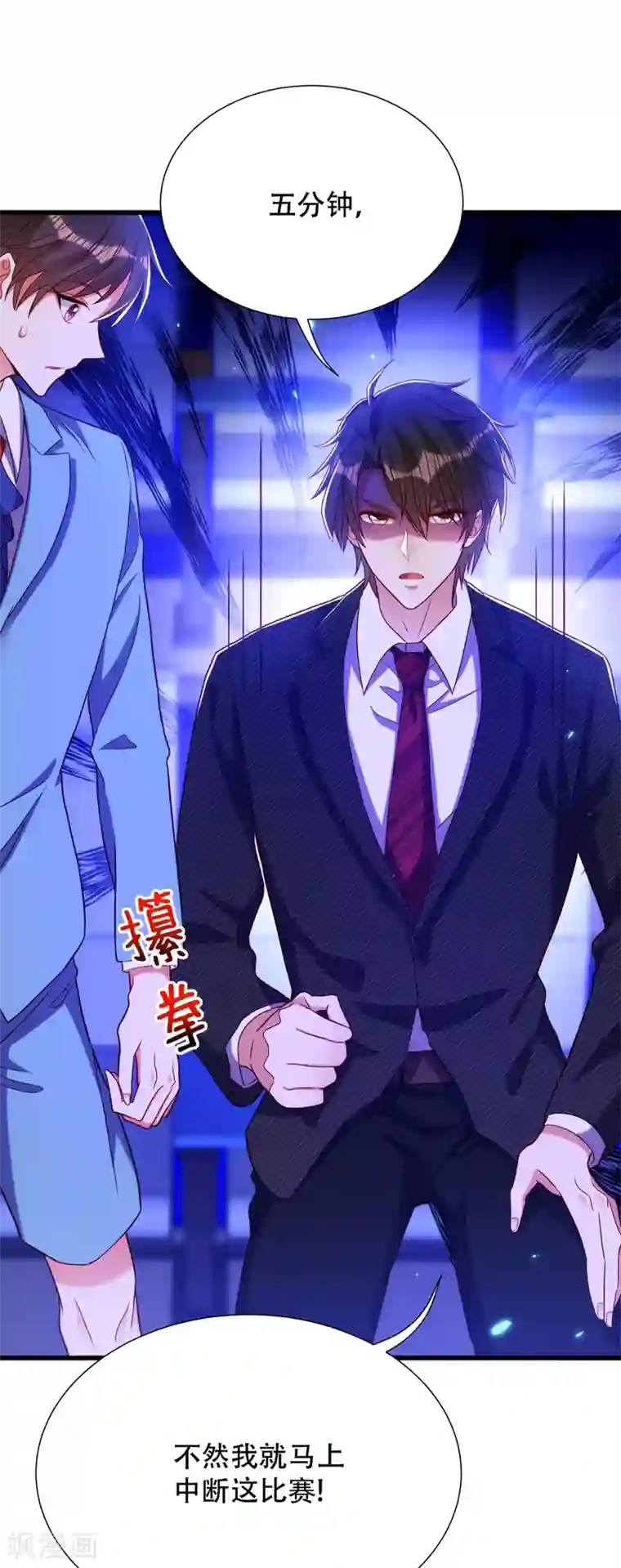 重生空间：豪门辣妻不好惹第168话 林素儿被扇巴掌？！