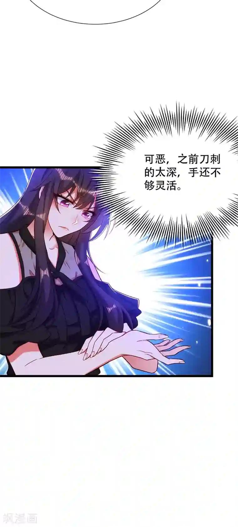 重生空间：豪门辣妻不好惹第168话 林素儿被扇巴掌？！