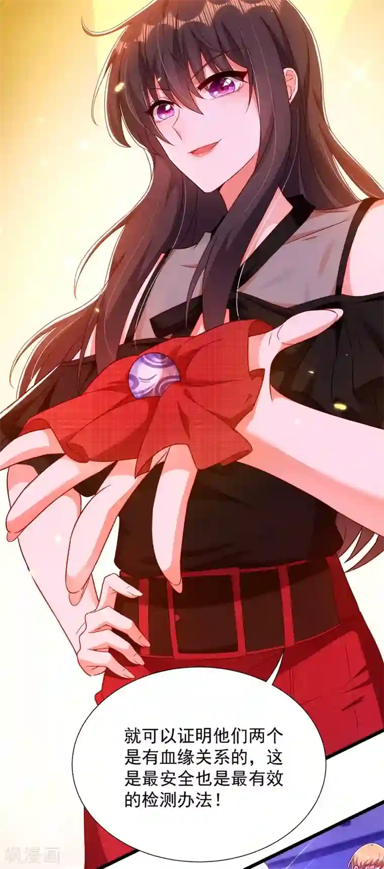 重生空间：豪门辣妻不好惹第168话 林素儿被扇巴掌？！