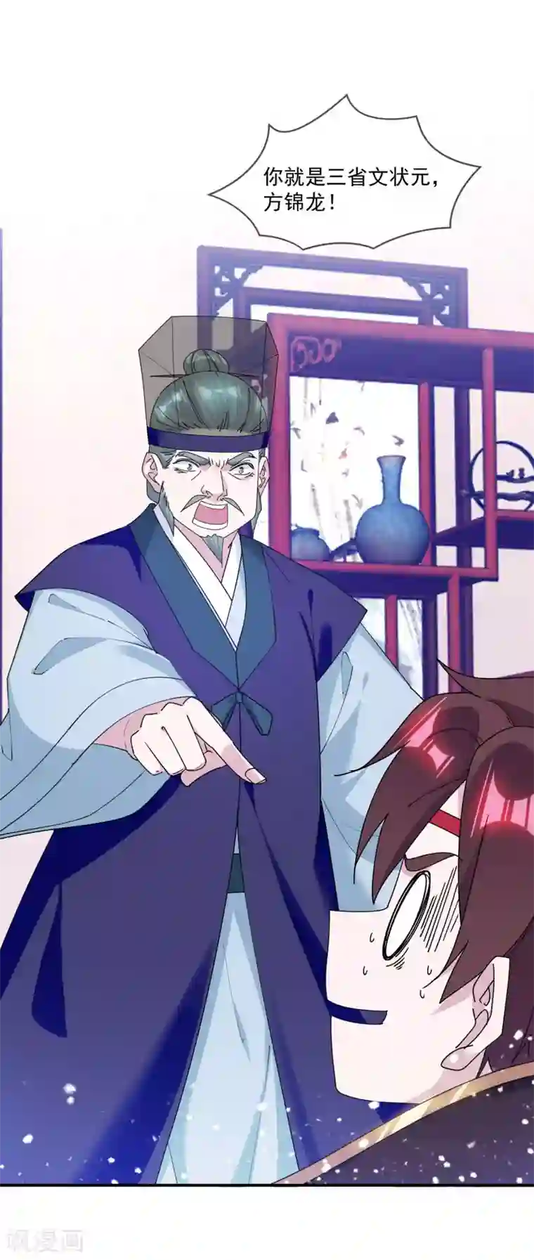 极品败家子第217话 三省文状元