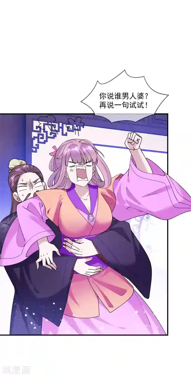 极品败家子第217话 三省文状元