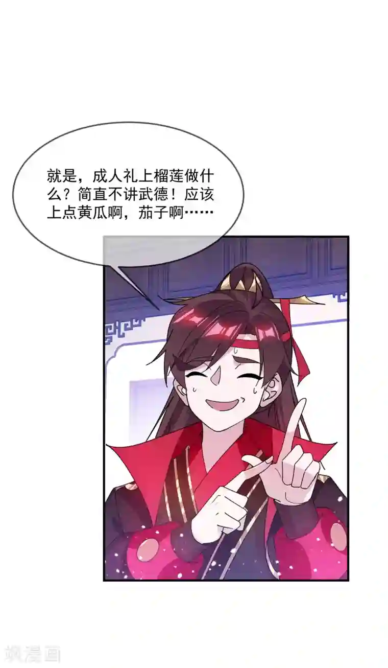 极品败家子第217话 三省文状元