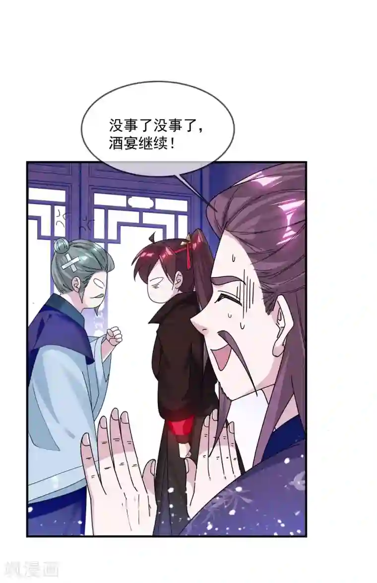 极品败家子第217话 三省文状元