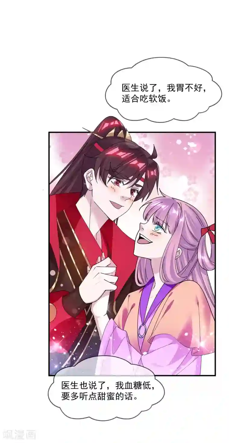 极品败家子第217话 三省文状元