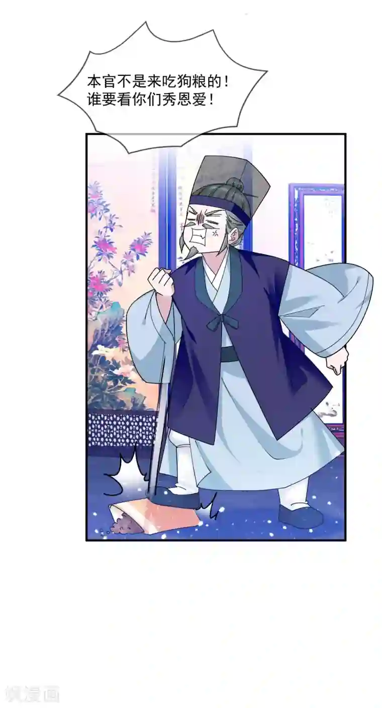 极品败家子第217话 三省文状元