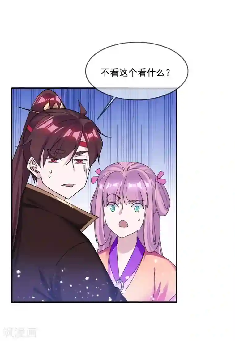 极品败家子第217话 三省文状元