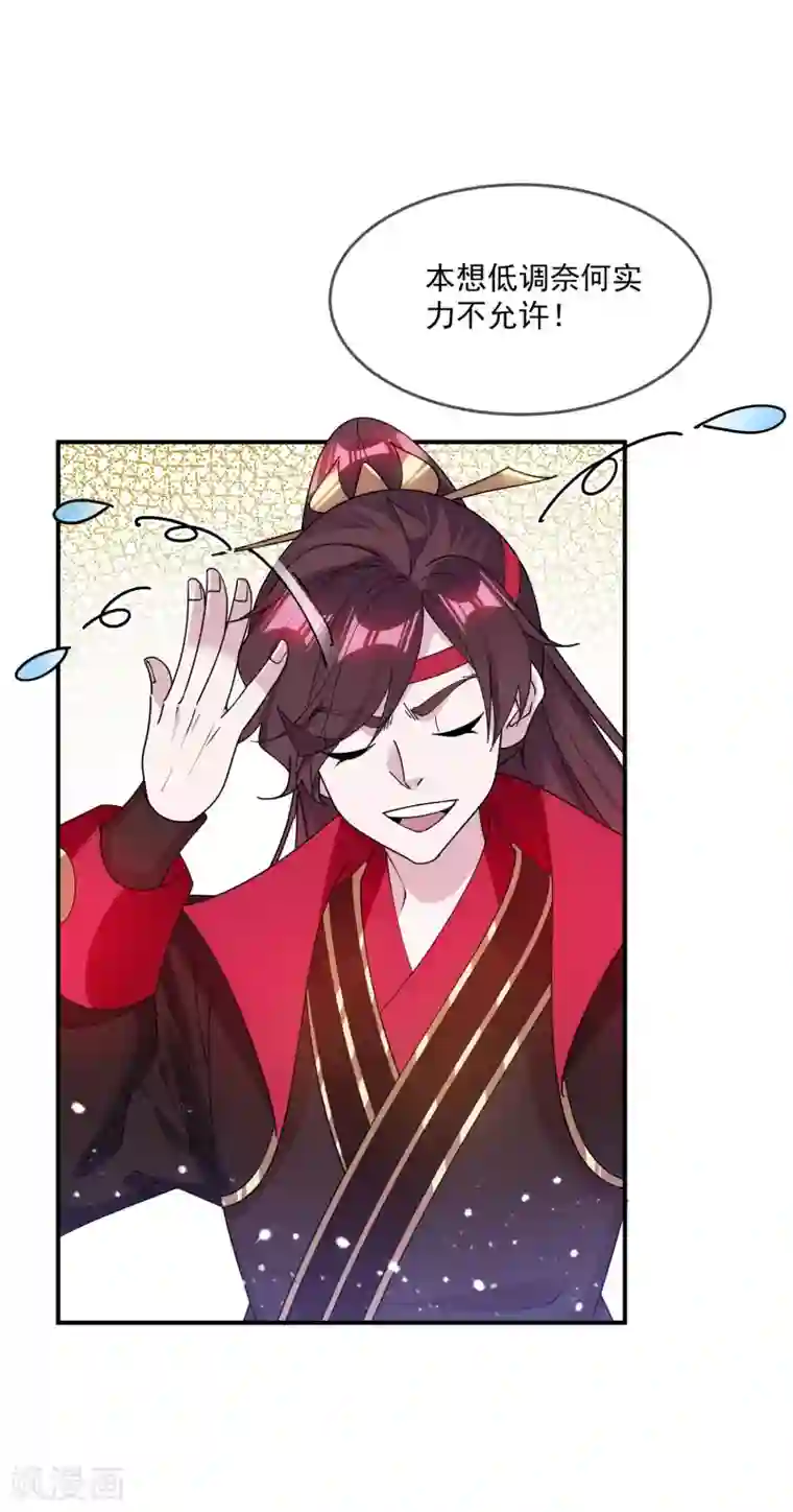 极品败家子第217话 三省文状元