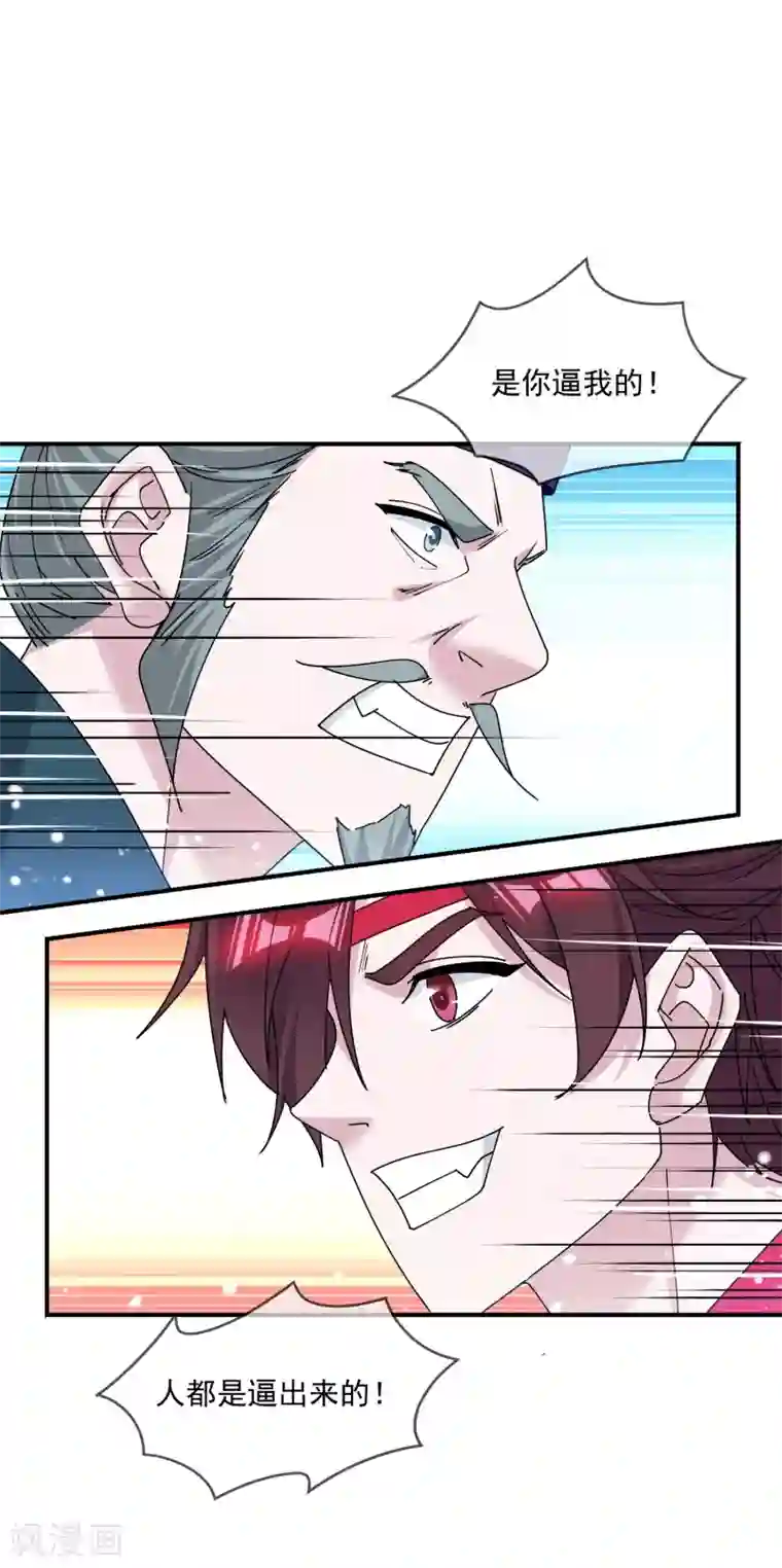 极品败家子第217话 三省文状元