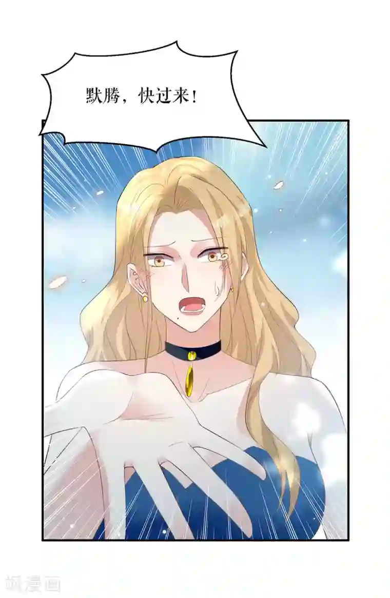 天才酷宝第145话 出尔反尔