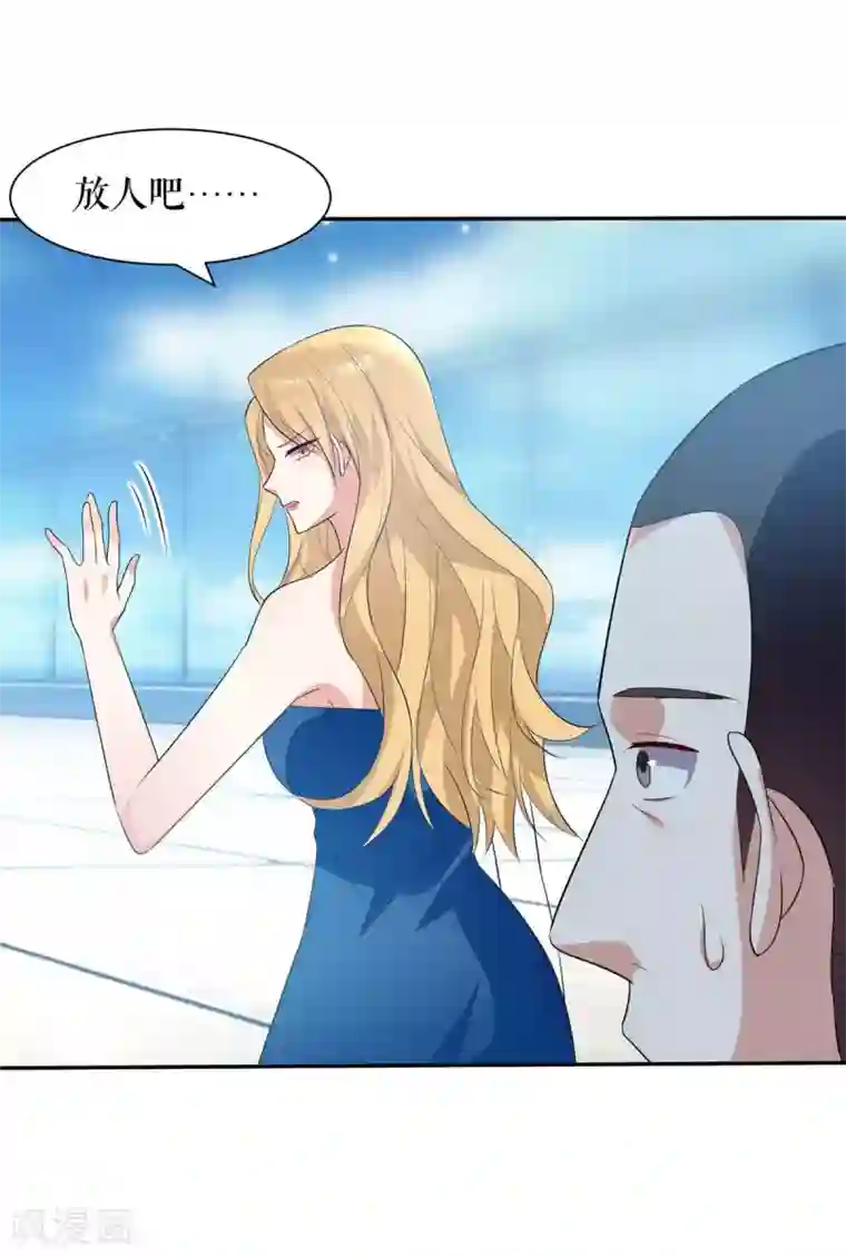 天才酷宝第145话 出尔反尔