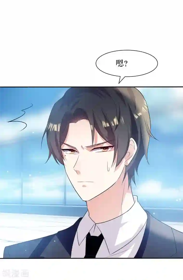 天才酷宝第145话 出尔反尔