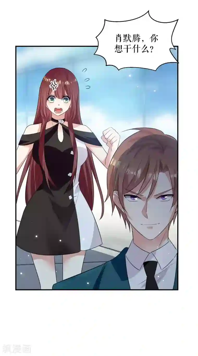 天才酷宝第145话 出尔反尔