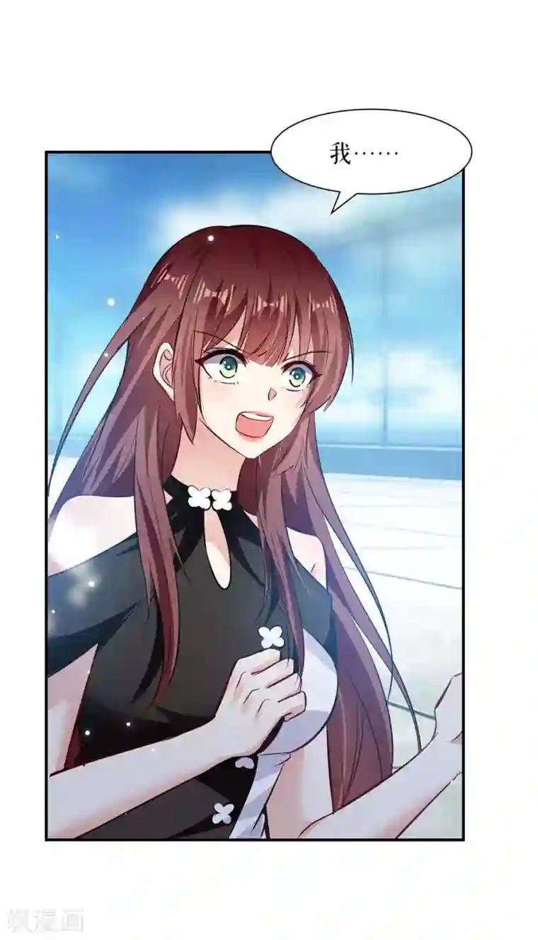 天才酷宝第145话 出尔反尔