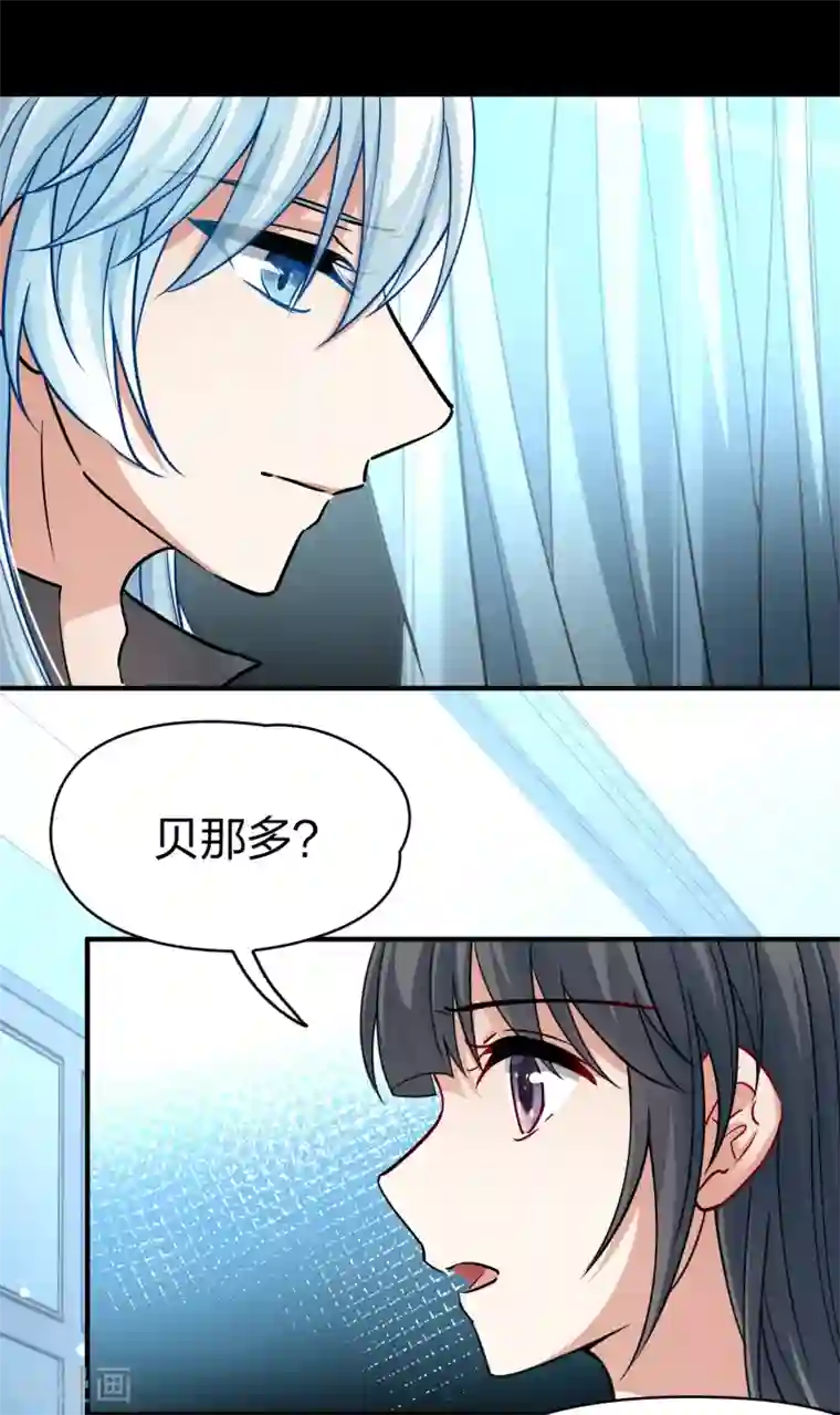 寻找前世之旅第2季第19话 水精灵的转世5