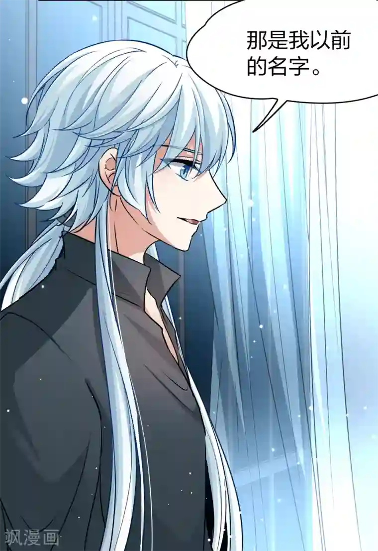 寻找前世之旅第2季第19话 水精灵的转世5