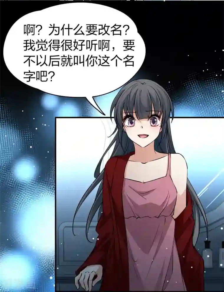 寻找前世之旅第2季第19话 水精灵的转世5