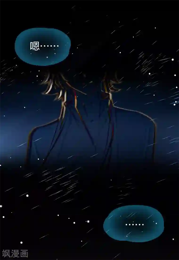 寻找前世之旅第2季第19话 水精灵的转世5