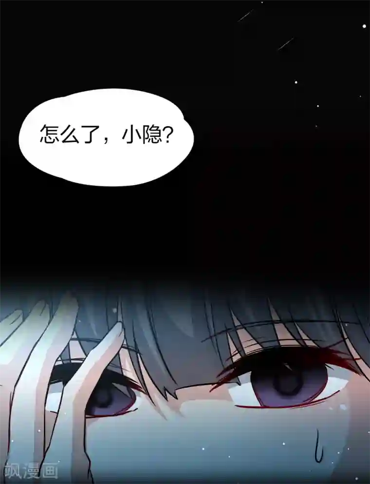 寻找前世之旅第2季第19话 水精灵的转世5